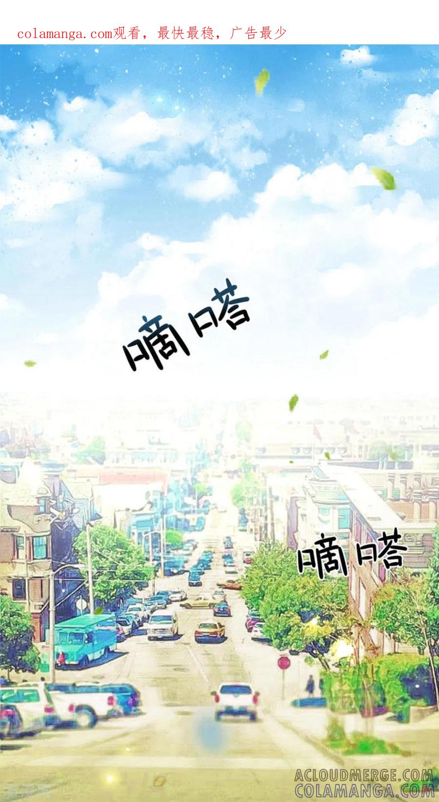第1话-冤家小小鸟-咪咕阅读（第1张）