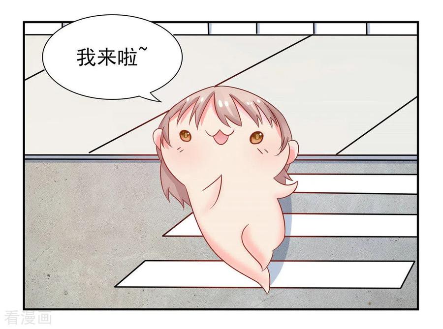 第11话-冤家小小鸟-咪咕阅读（第8张）