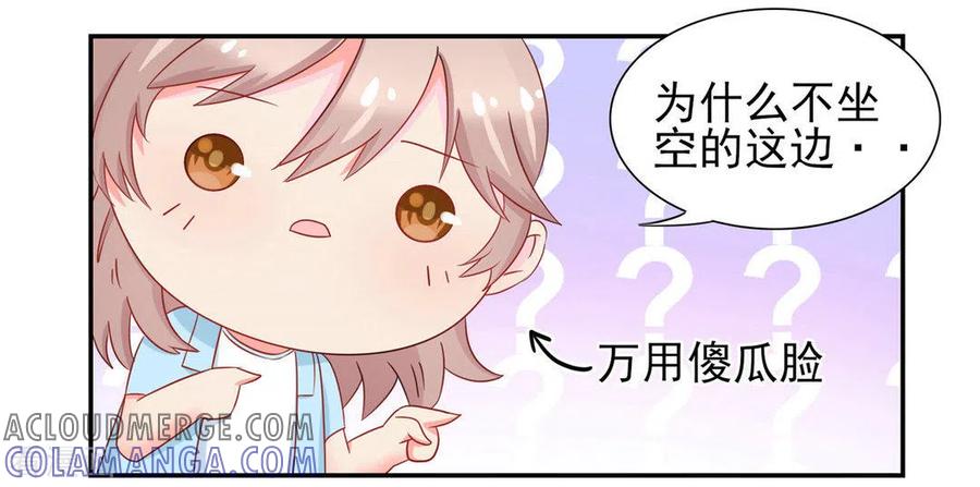 第12话-冤家小小鸟-咪咕阅读（第5张）