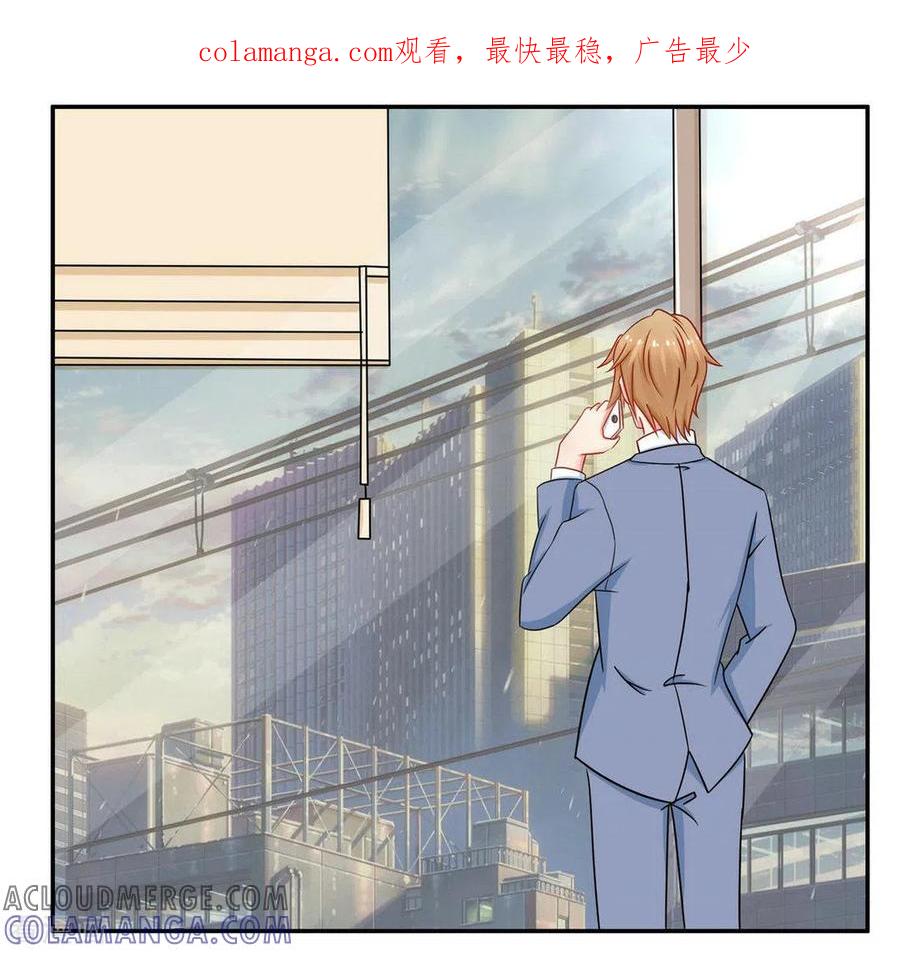 第13话-冤家小小鸟-咪咕阅读（第1张）