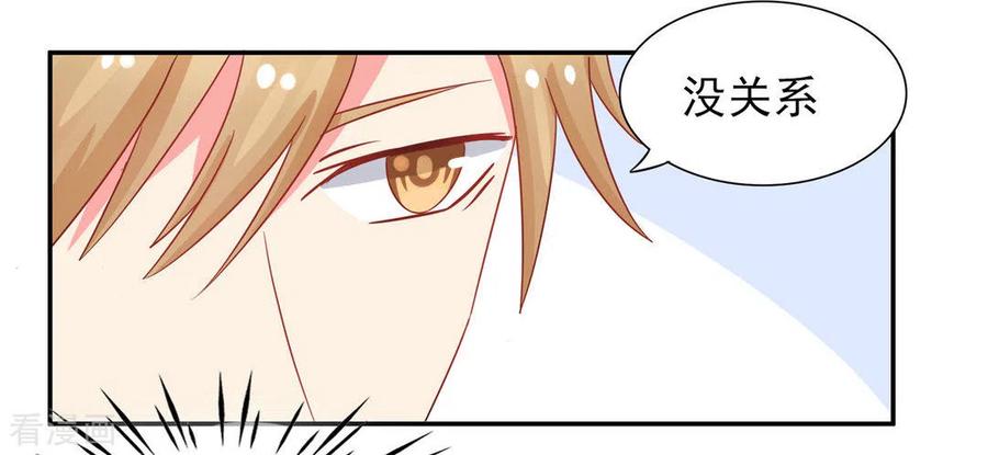 第14话-冤家小小鸟-咪咕阅读（第4张）