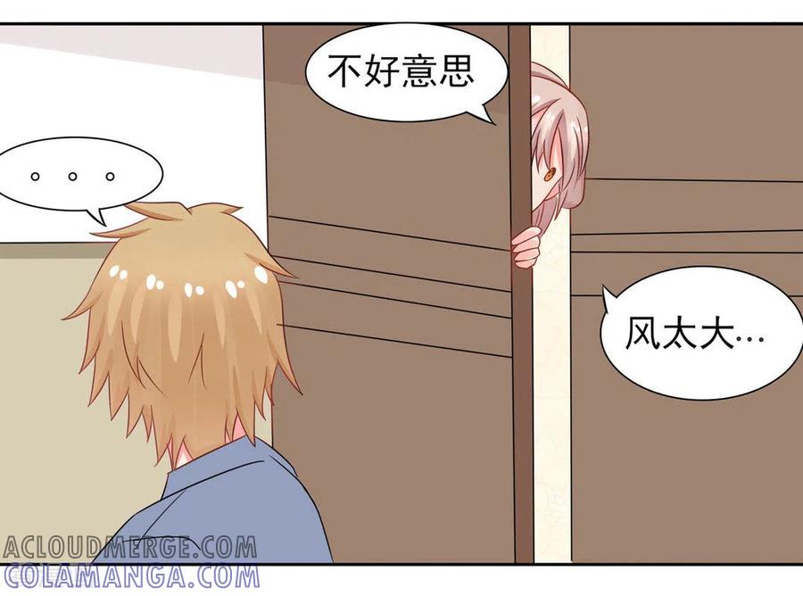 第14话-冤家小小鸟-咪咕阅读（第3张）