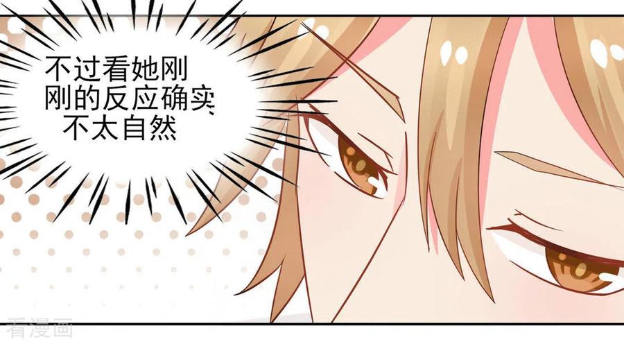 第14话-冤家小小鸟-咪咕阅读（第6张）