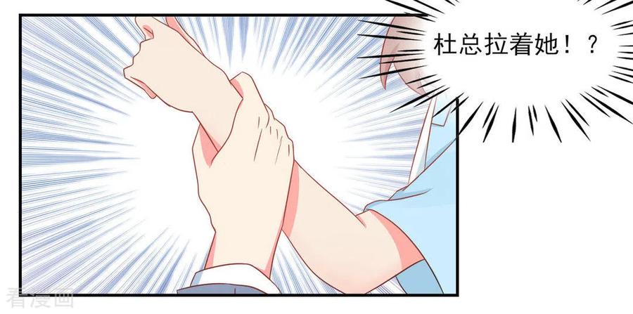第15话-冤家小小鸟-咪咕阅读（第6张）