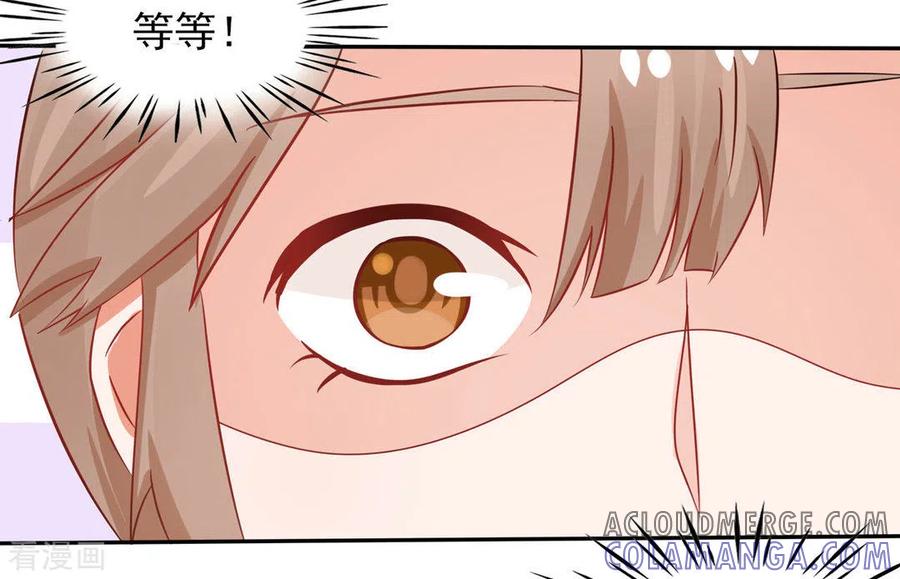 第15话-冤家小小鸟-咪咕阅读（第5张）