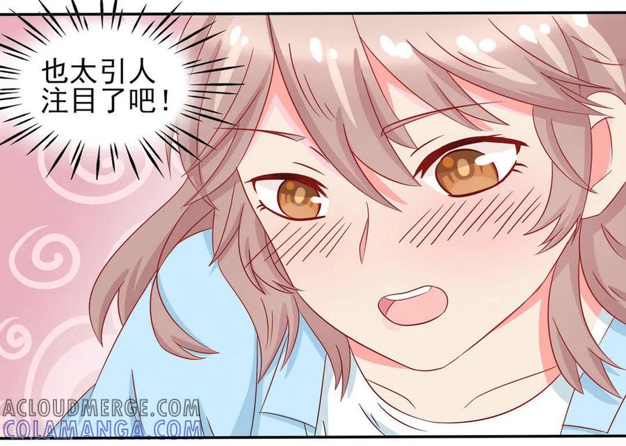 第15话-冤家小小鸟-咪咕阅读（第3张）