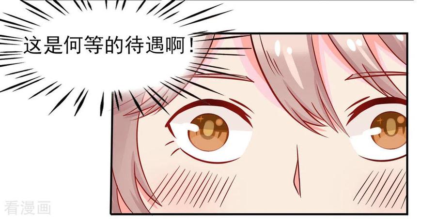 第16话-冤家小小鸟-咪咕阅读（第2张）