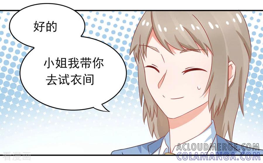 第16话-冤家小小鸟-咪咕阅读（第5张）