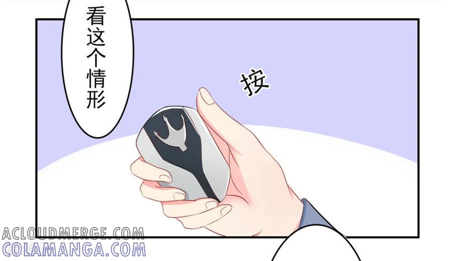 第17话-冤家小小鸟-咪咕阅读（第5张）