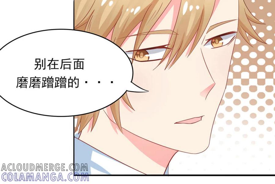 第17话-冤家小小鸟-咪咕阅读（第9张）