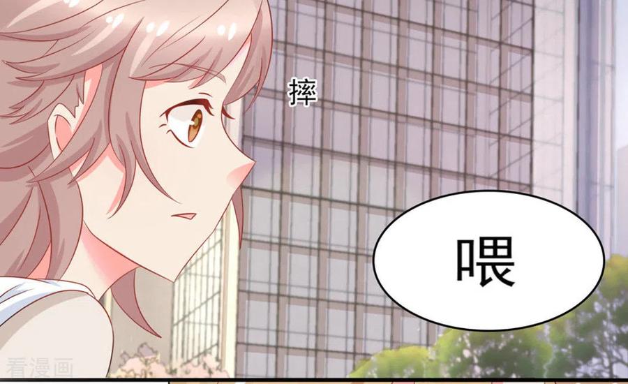 第17话-冤家小小鸟-咪咕阅读（第8张）