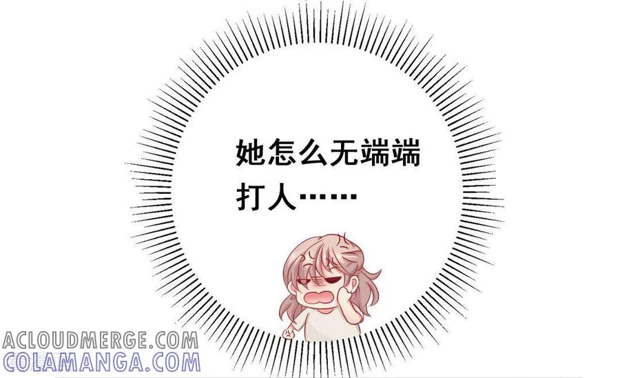 第19话-冤家小小鸟-咪咕阅读（第3张）