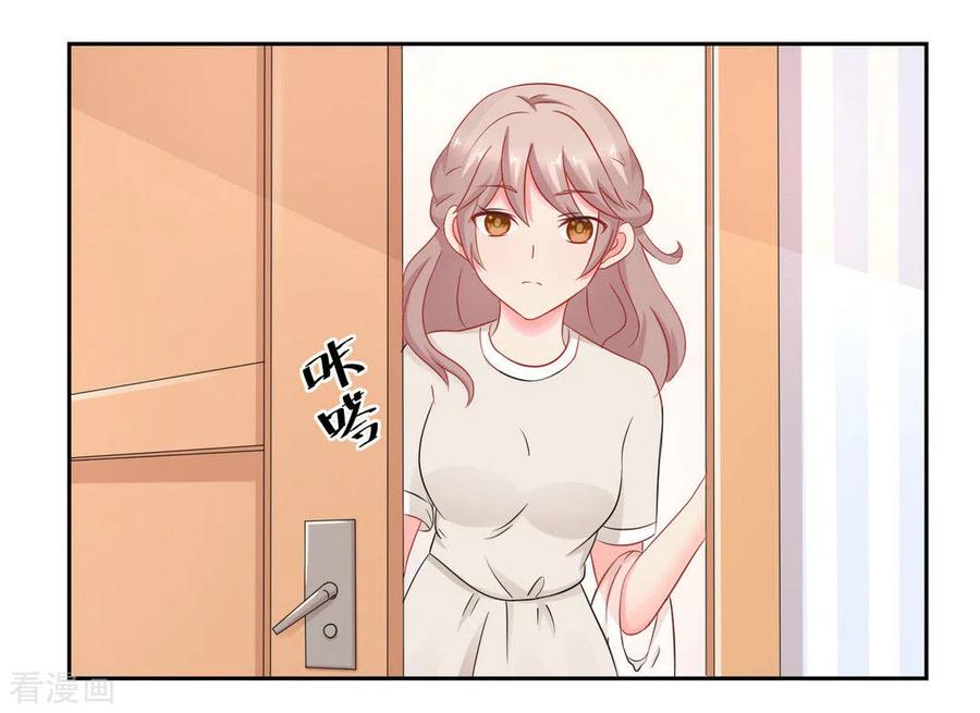 第20话-冤家小小鸟-咪咕阅读（第6张）