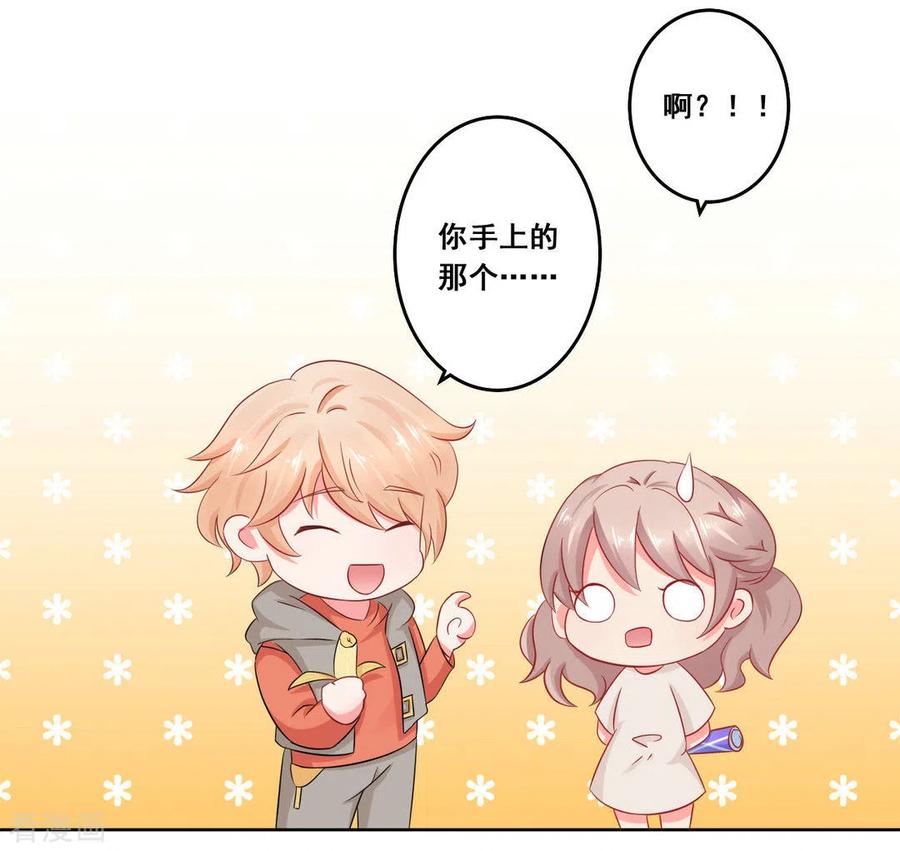 第21话-冤家小小鸟-咪咕阅读（第6张）
