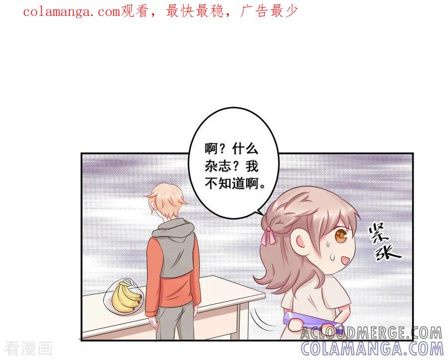 第21话-冤家小小鸟-咪咕阅读（第1张）