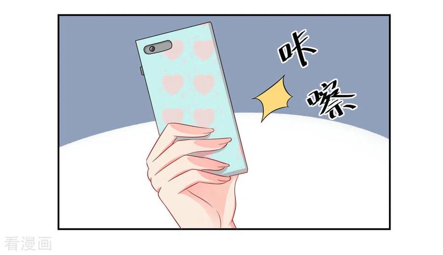 第23话-冤家小小鸟-咪咕阅读（第2张）