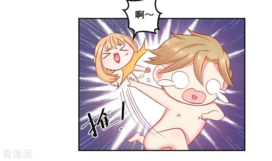 第23话-冤家小小鸟-咪咕阅读（第4张）