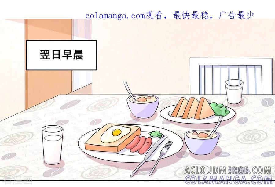第26话-冤家小小鸟-咪咕阅读（第1张）