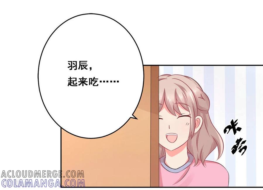 第26话-冤家小小鸟-咪咕阅读（第3张）
