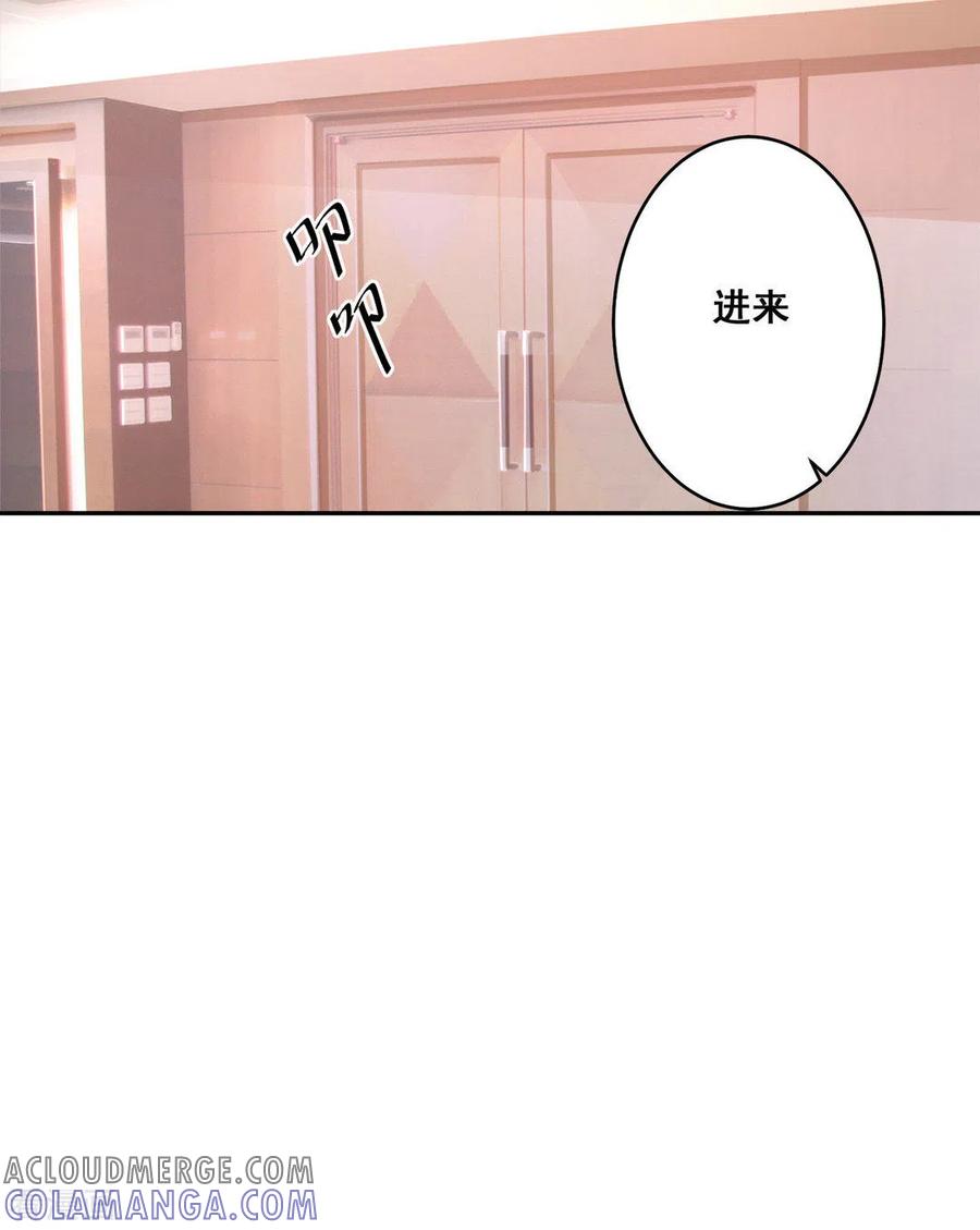 第27话-冤家小小鸟-咪咕阅读（第7张）