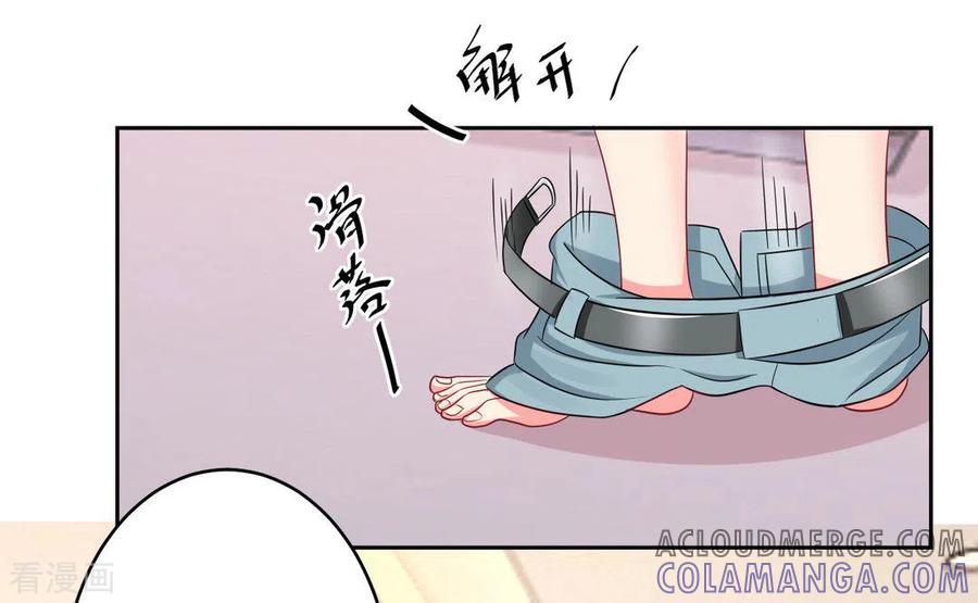 第27话-冤家小小鸟-咪咕阅读（第5张）