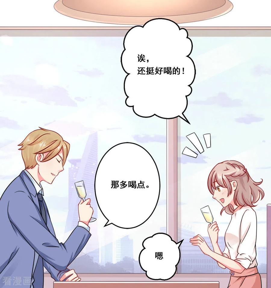 第28话-冤家小小鸟-咪咕阅读（第12张）