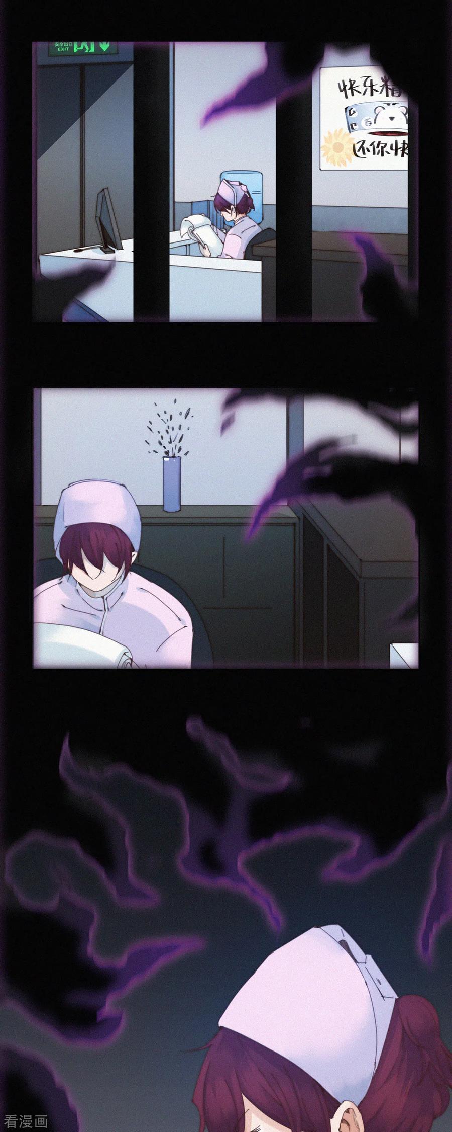 第29话“恐”怖的精神病院（上）-快乐蒜球啊？-蒜头文化（第2张）