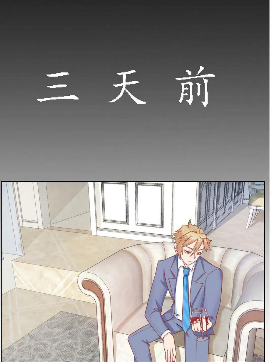 第3话-冤家小小鸟-咪咕阅读（第12张）