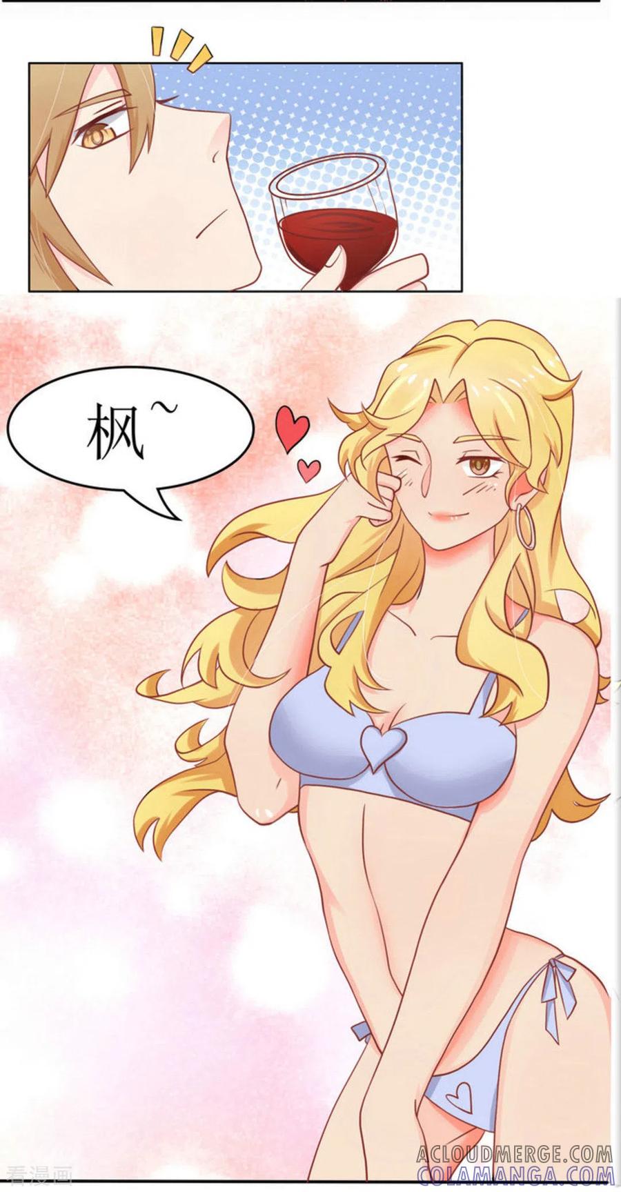 第3话-冤家小小鸟-咪咕阅读（第13张）