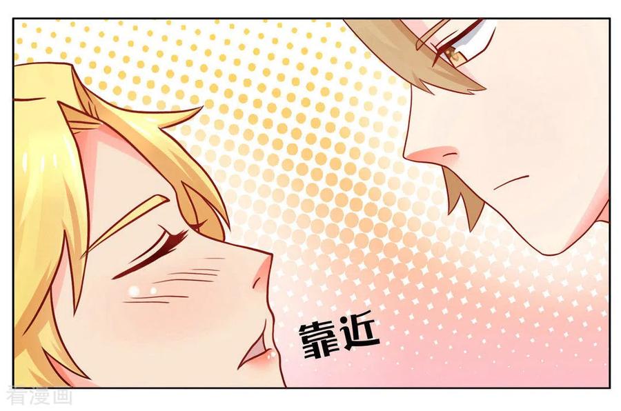第3话-冤家小小鸟-咪咕阅读（第18张）