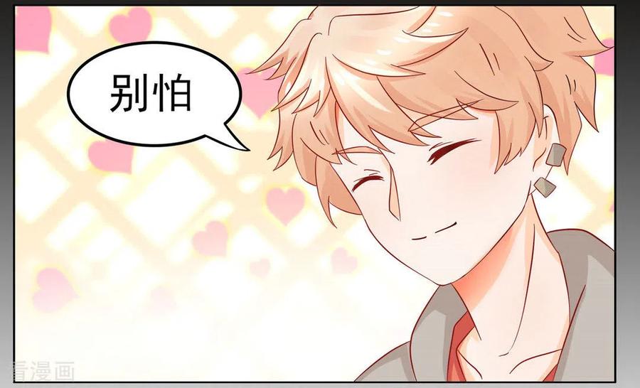 第3话-冤家小小鸟-咪咕阅读（第8张）