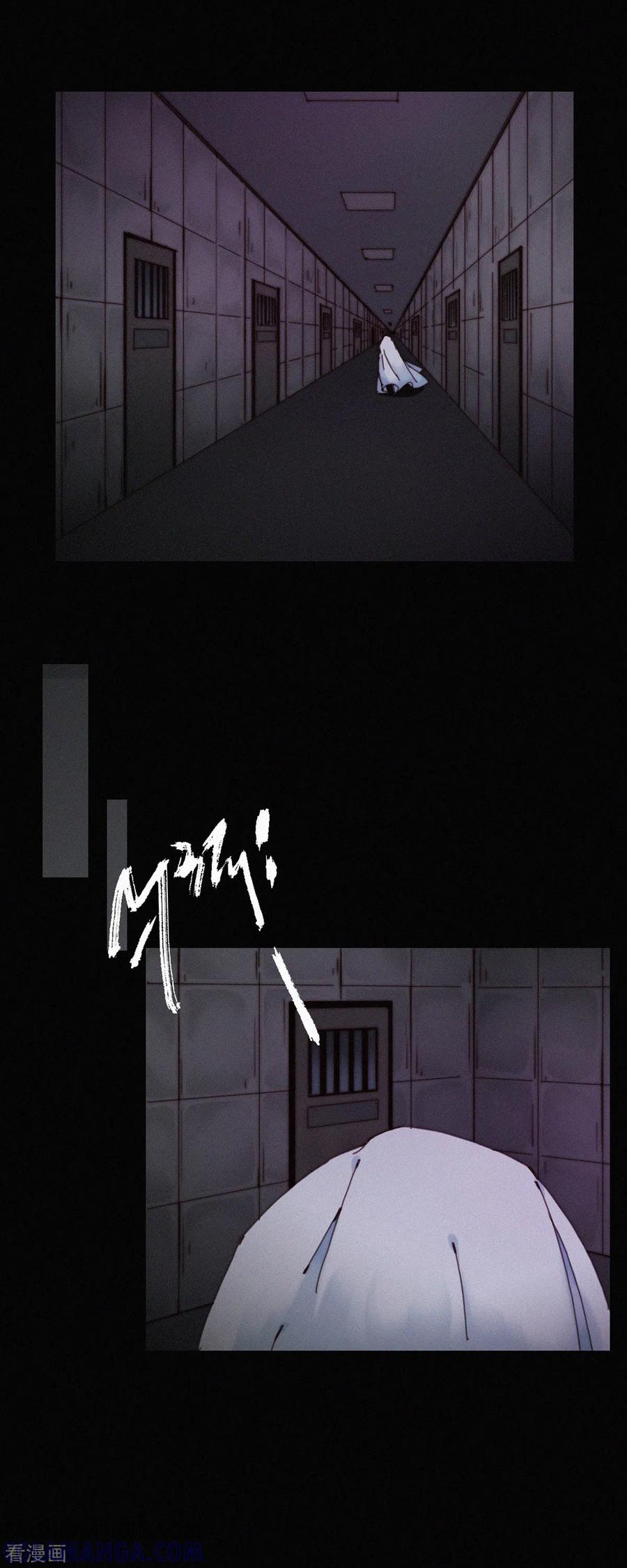 第30话“恐”怖的精神病院（下）-快乐蒜球啊？-蒜头文化（第13张）