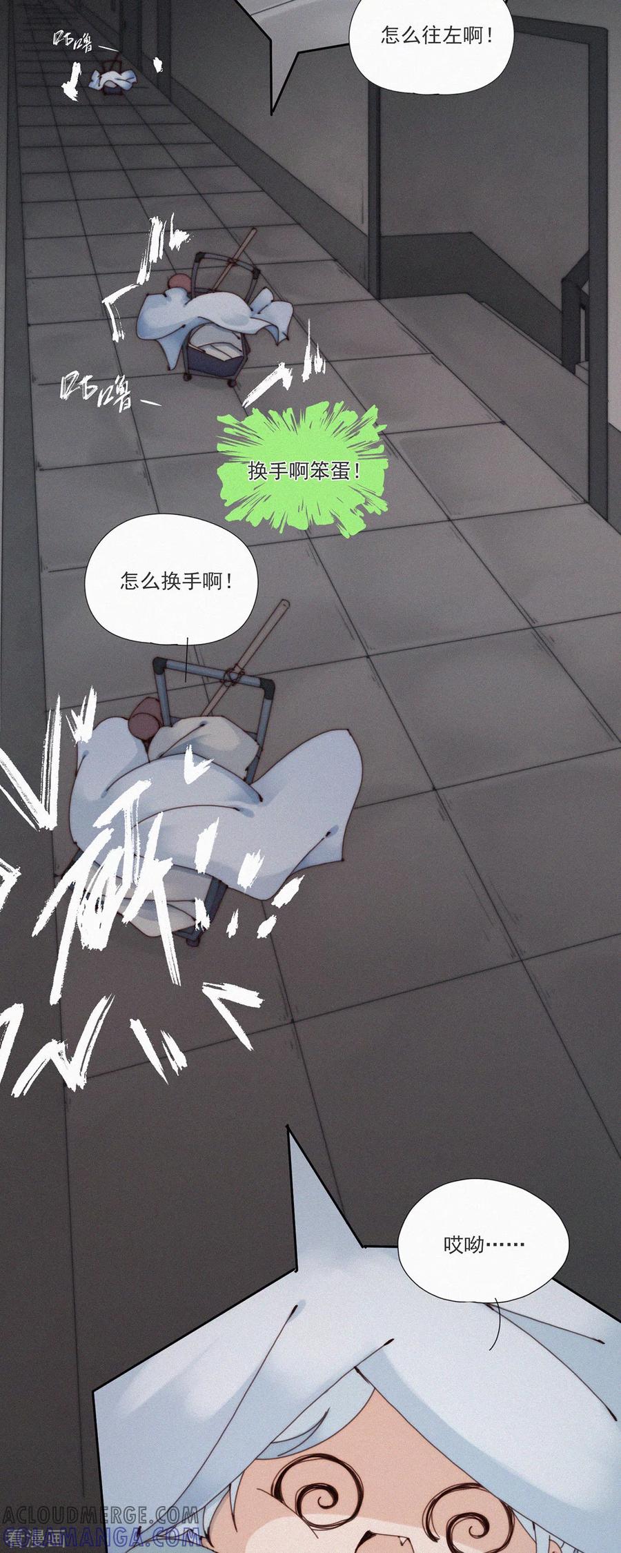 第30话“恐”怖的精神病院（下）-快乐蒜球啊？-蒜头文化（第7张）