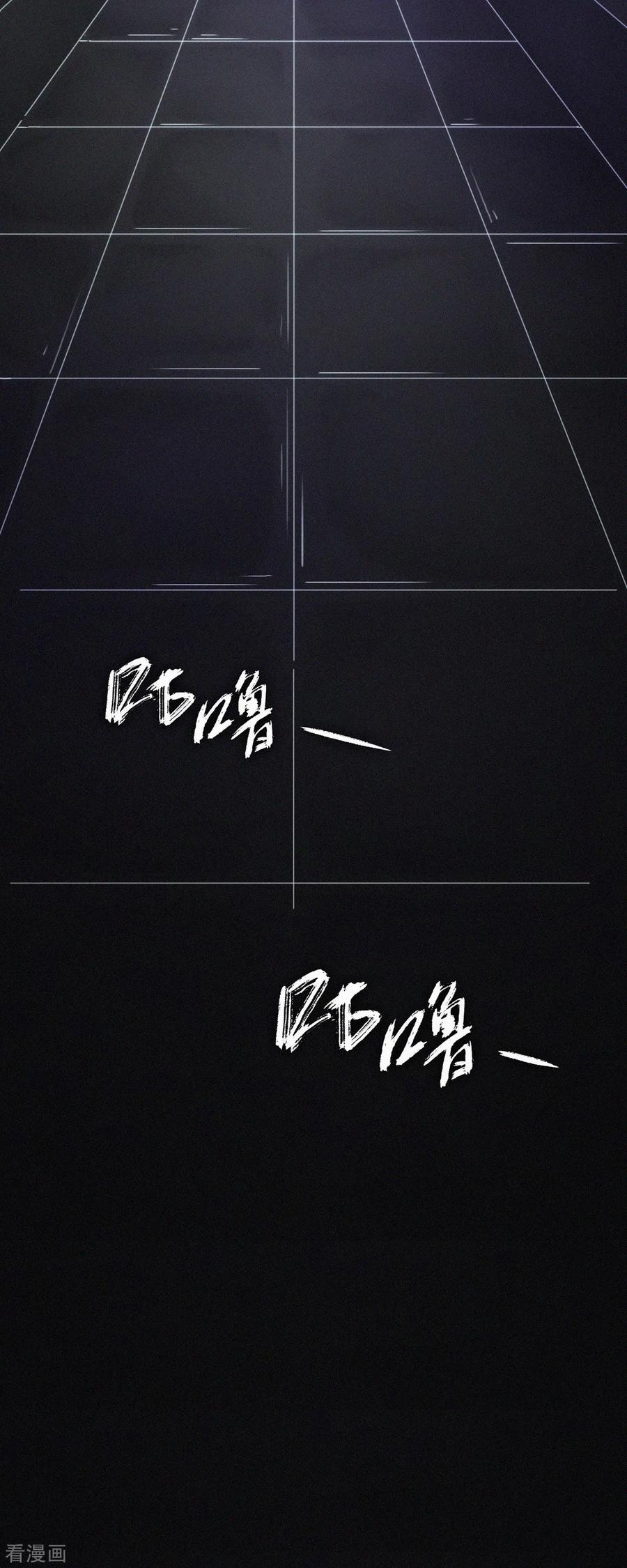 第30话“恐”怖的精神病院（下）-快乐蒜球啊？-蒜头文化（第22张）