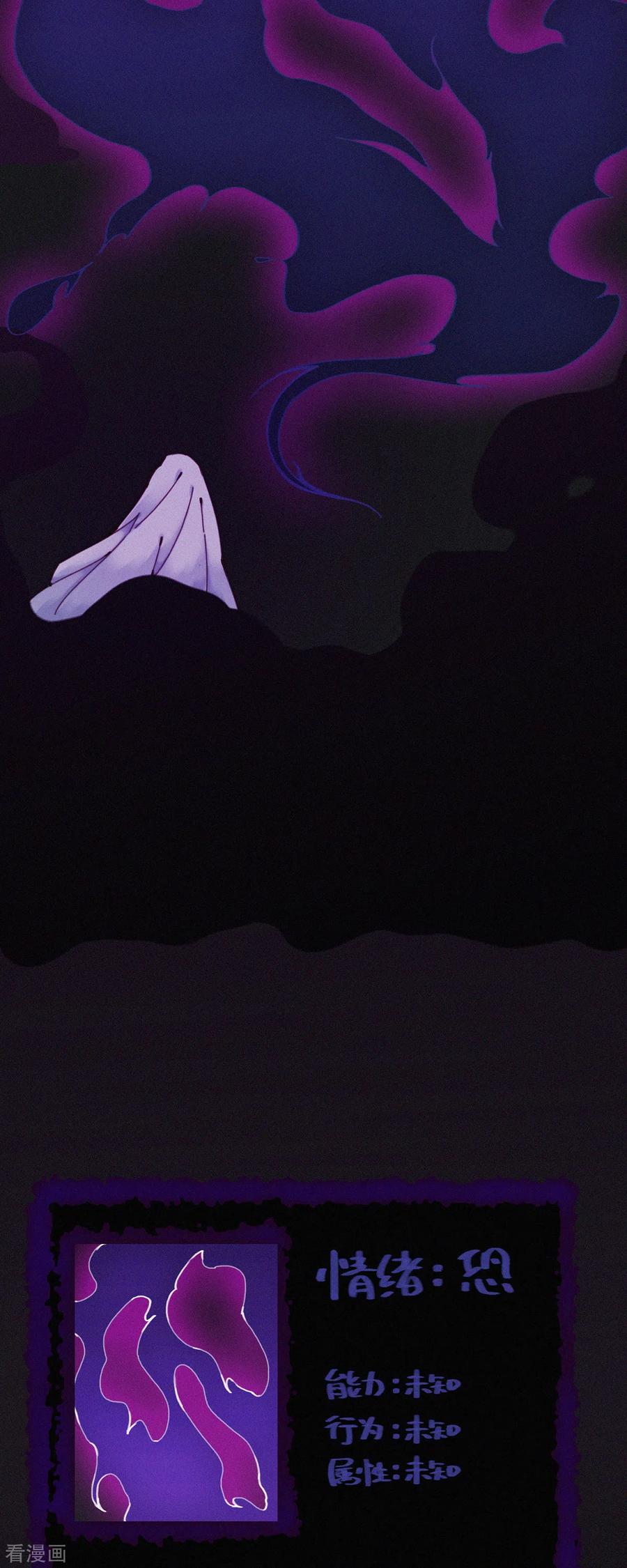 第30话“恐”怖的精神病院（下）-快乐蒜球啊？-蒜头文化（第16张）