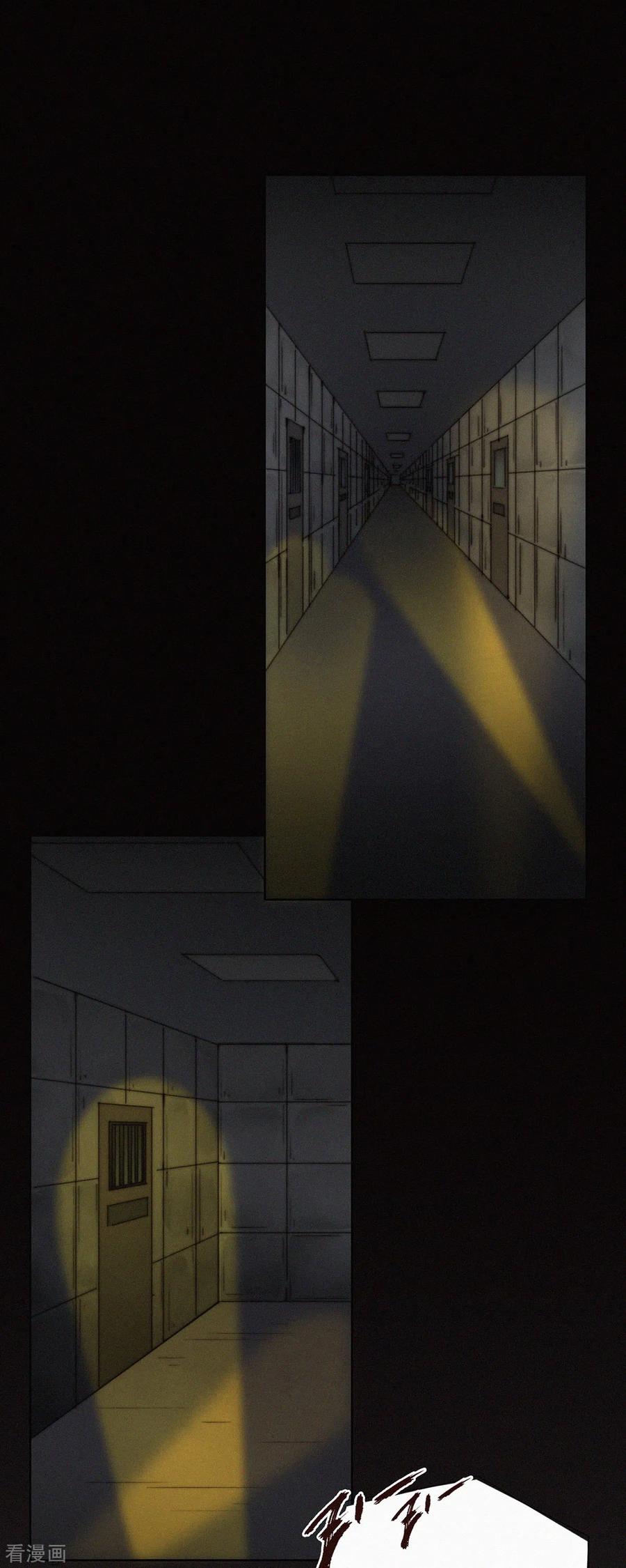 第31话重症区的不明影像-快乐蒜球啊？-蒜头文化（第4张）