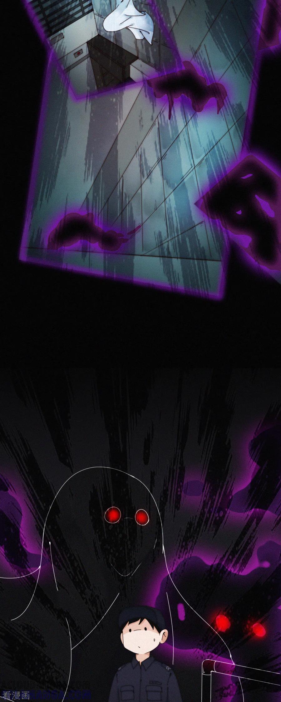 第31话重症区的不明影像-快乐蒜球啊？-蒜头文化（第11张）
