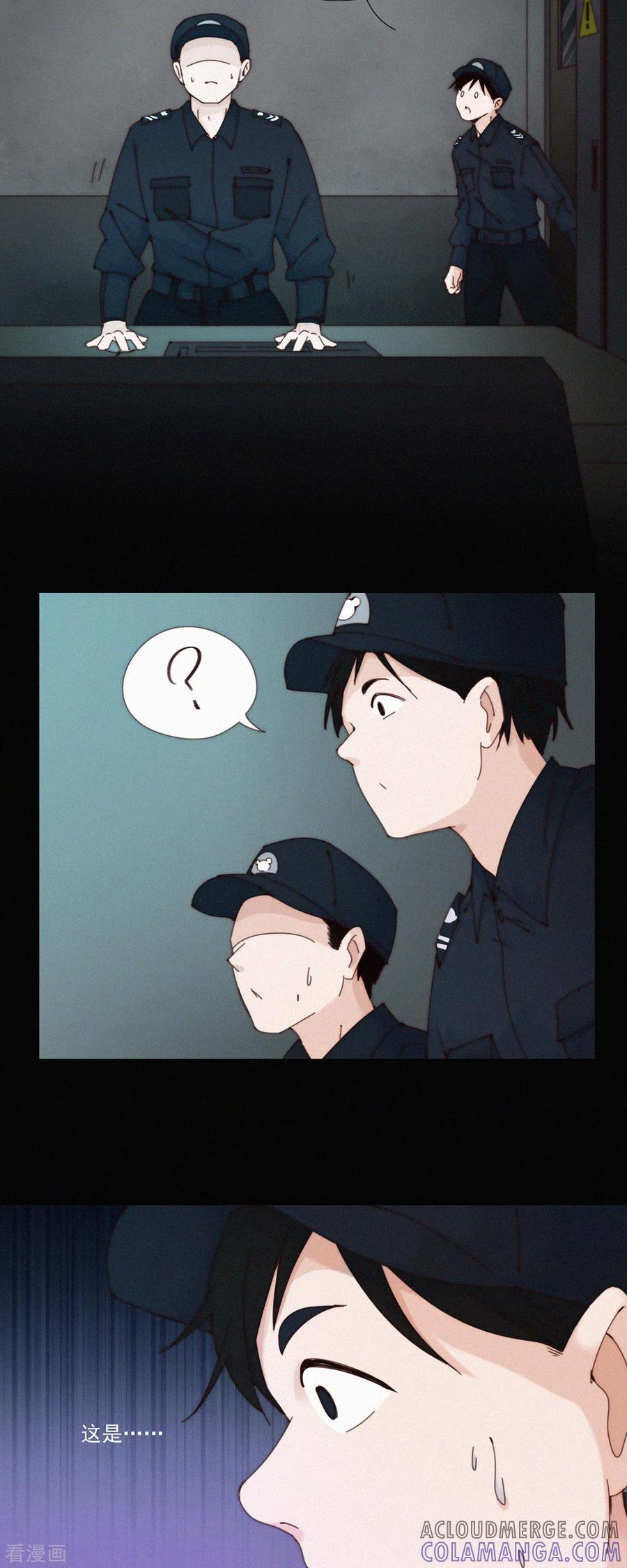 第31话重症区的不明影像-快乐蒜球啊？-蒜头文化（第9张）