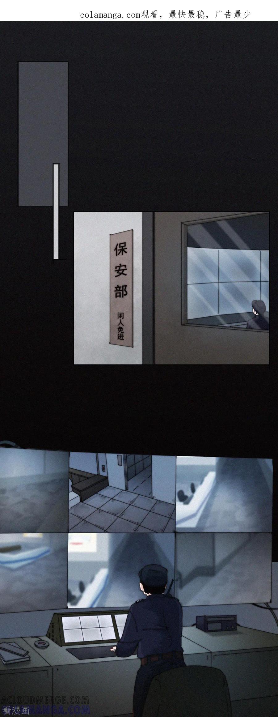 第31话重症区的不明影像-快乐蒜球啊？-蒜头文化（第1张）