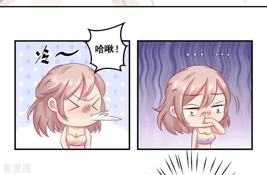 第32话-冤家小小鸟-咪咕阅读（第10张）