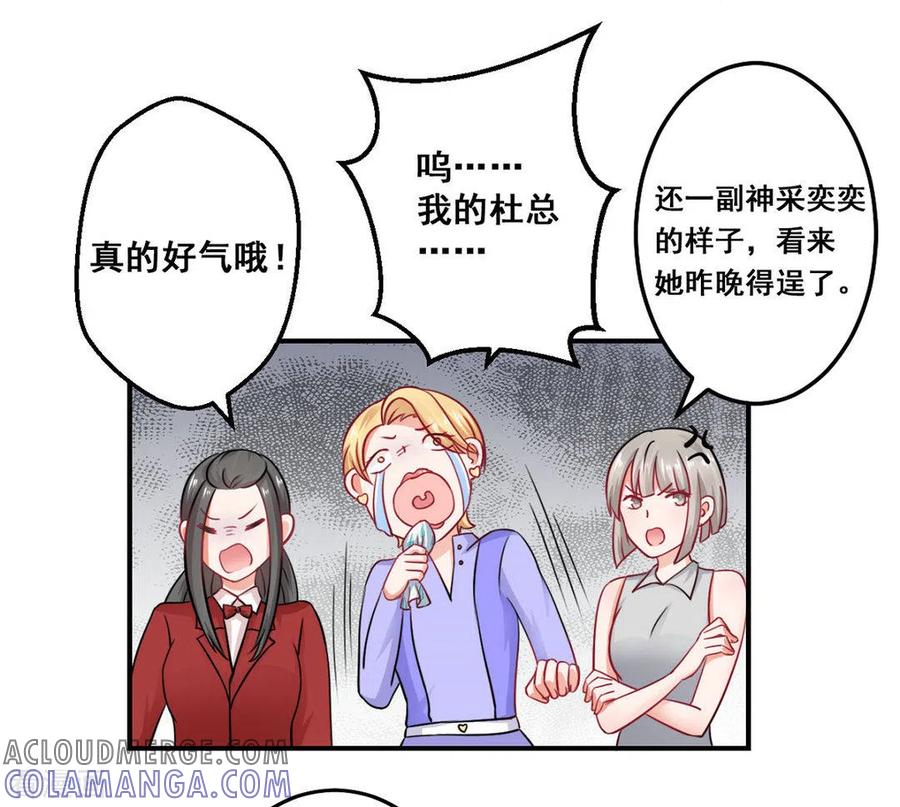 第33话-冤家小小鸟-咪咕阅读（第13张）