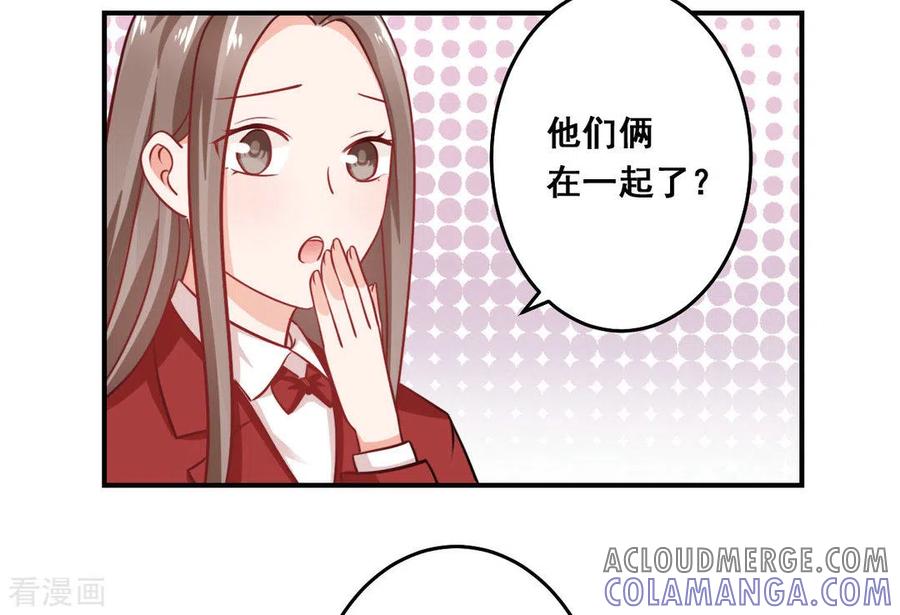 第33话-冤家小小鸟-咪咕阅读（第19张）