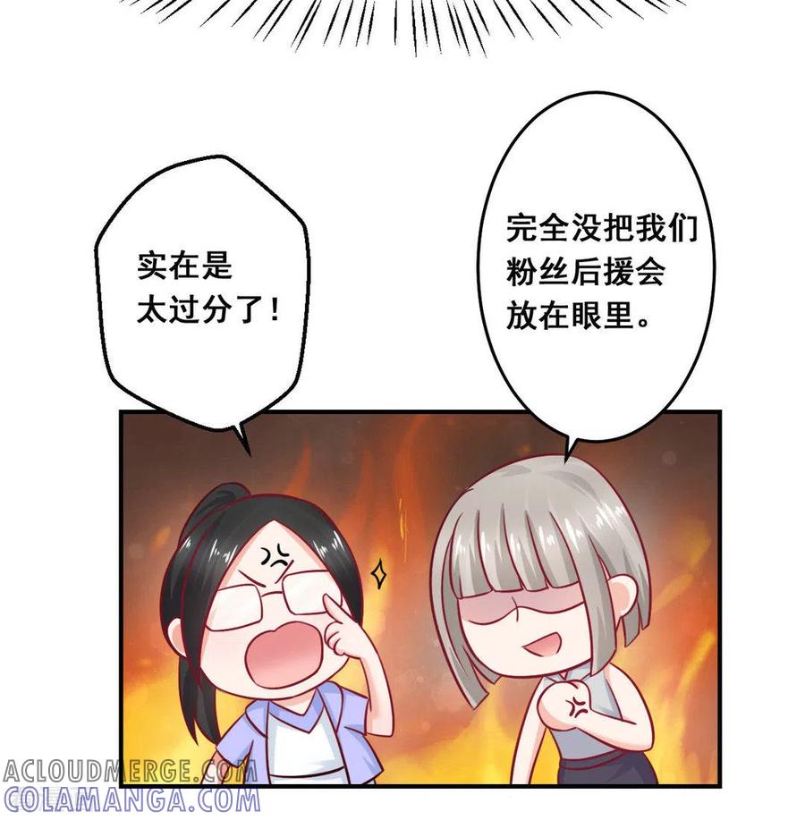 第33话-冤家小小鸟-咪咕阅读（第23张）