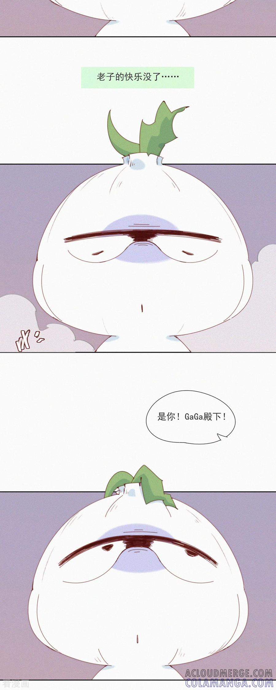 第33话快乐算球啊？宝贝才是王道！-快乐蒜球啊？-蒜头文化（第11张）