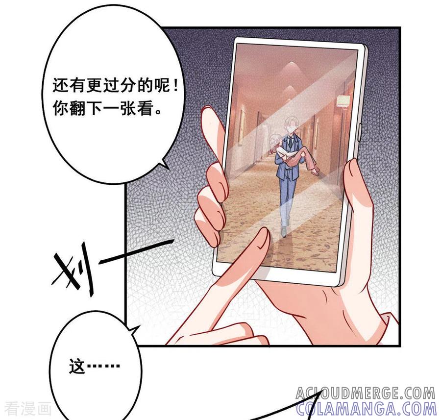 第33话-冤家小小鸟-咪咕阅读（第17张）