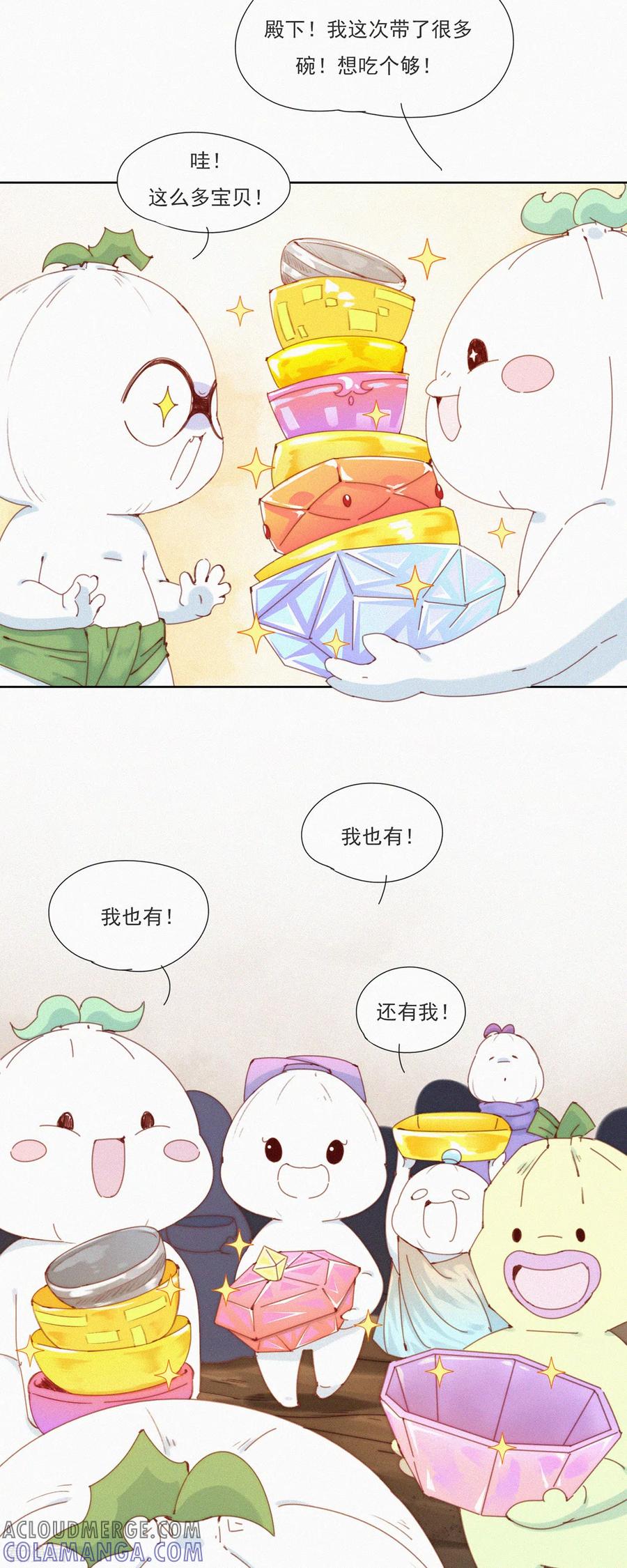 第33话快乐算球啊？宝贝才是王道！-快乐蒜球啊？-蒜头文化（第13张）