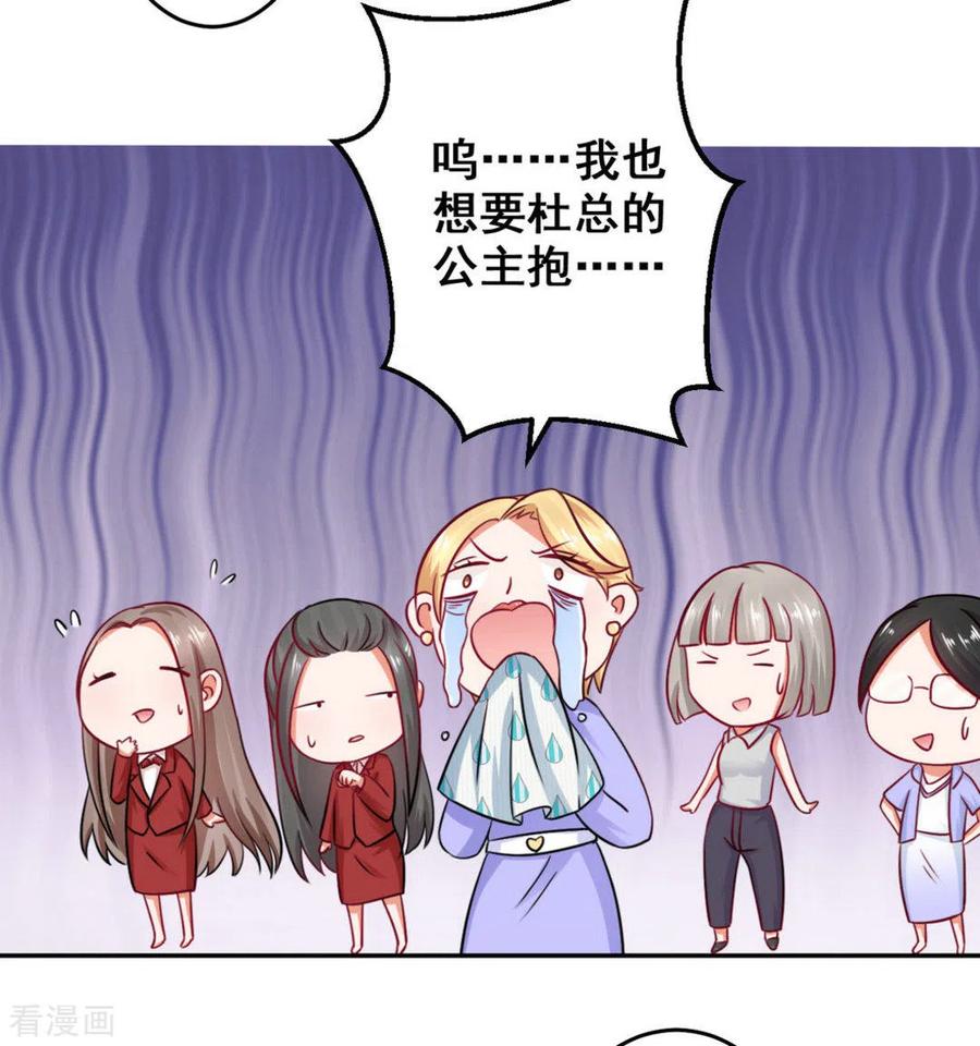 第33话-冤家小小鸟-咪咕阅读（第18张）