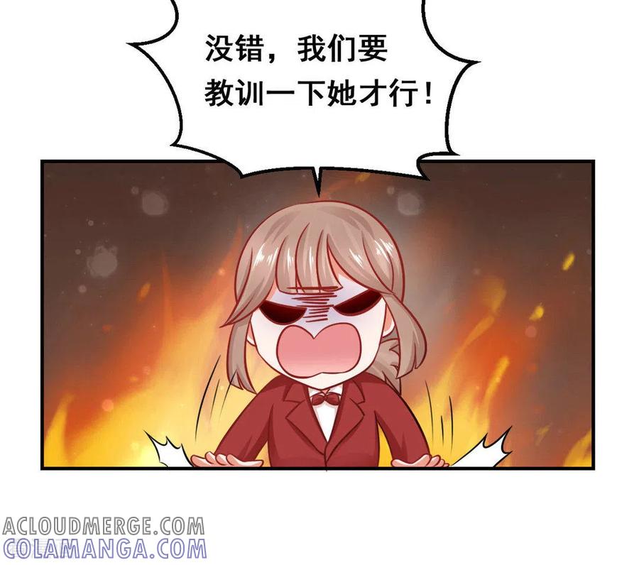 第33话-冤家小小鸟-咪咕阅读（第25张）