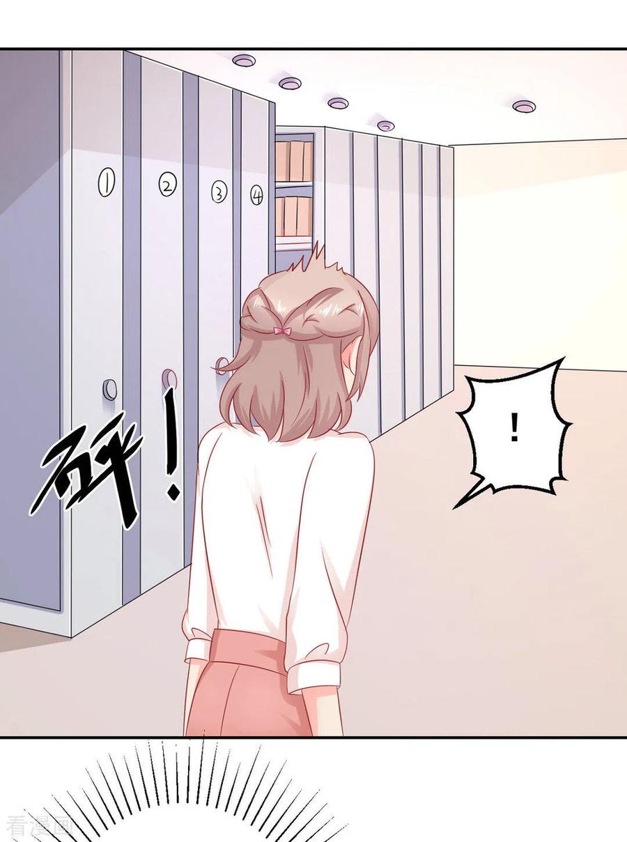 第34话-冤家小小鸟-咪咕阅读（第22张）