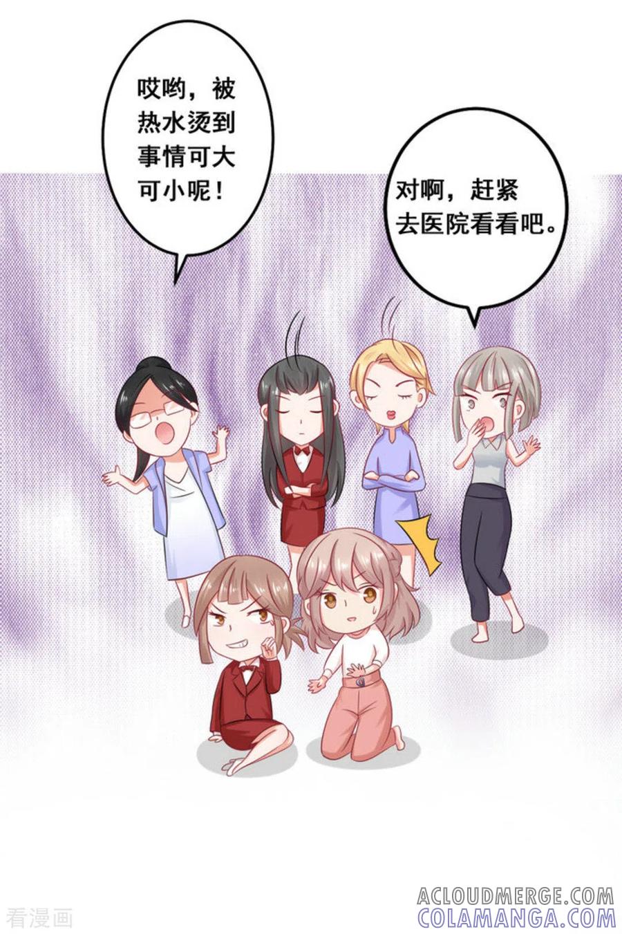 第34话-冤家小小鸟-咪咕阅读（第11张）